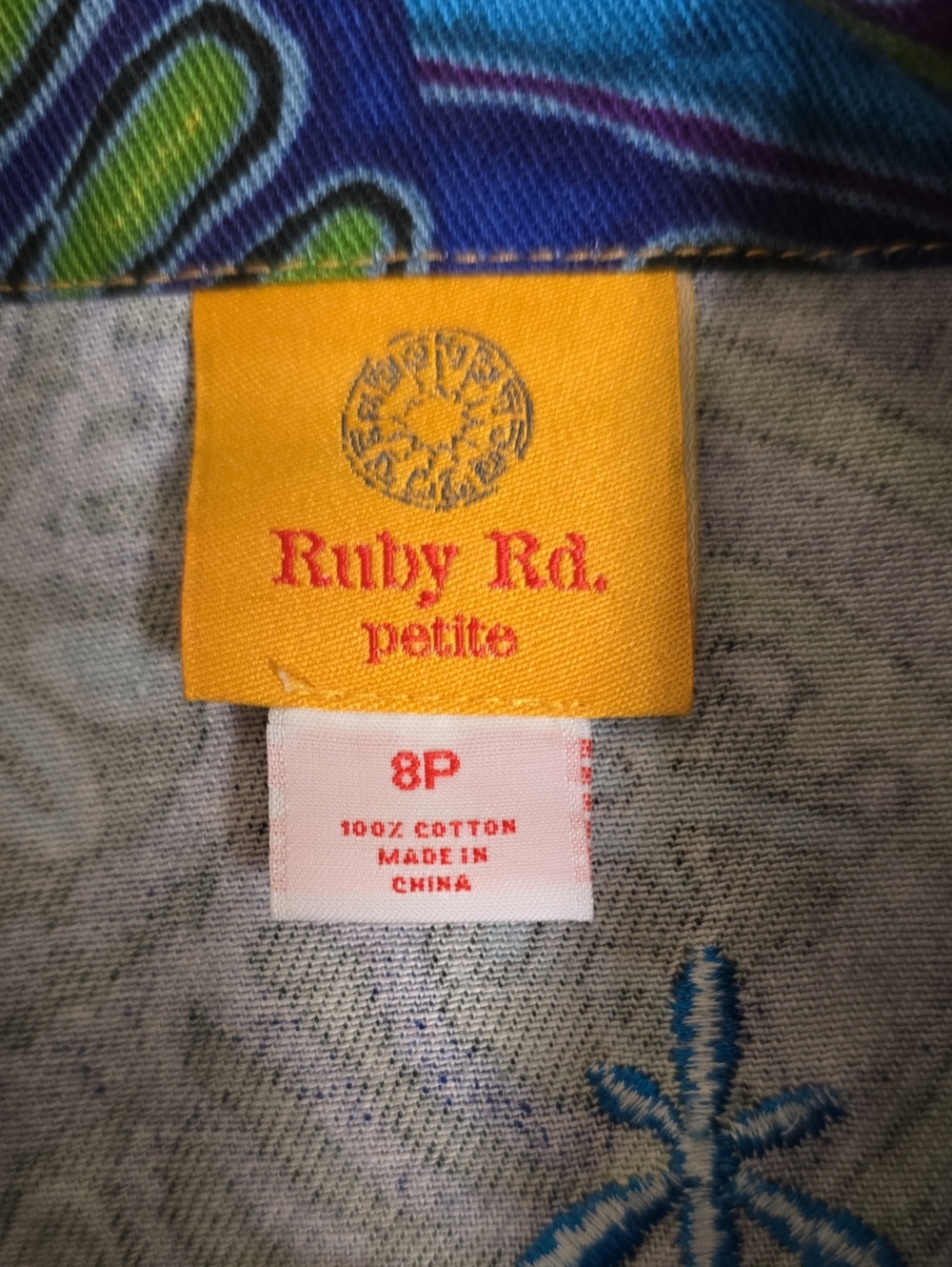 Ruby Rd. Petite Multicolor Abstract Embroidered Denim Jean Jacket 8P - Picture 13 of 16